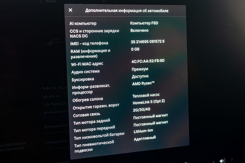 Продам Tesla Model X Dual Motor Long Range 2022 года в Киеве
