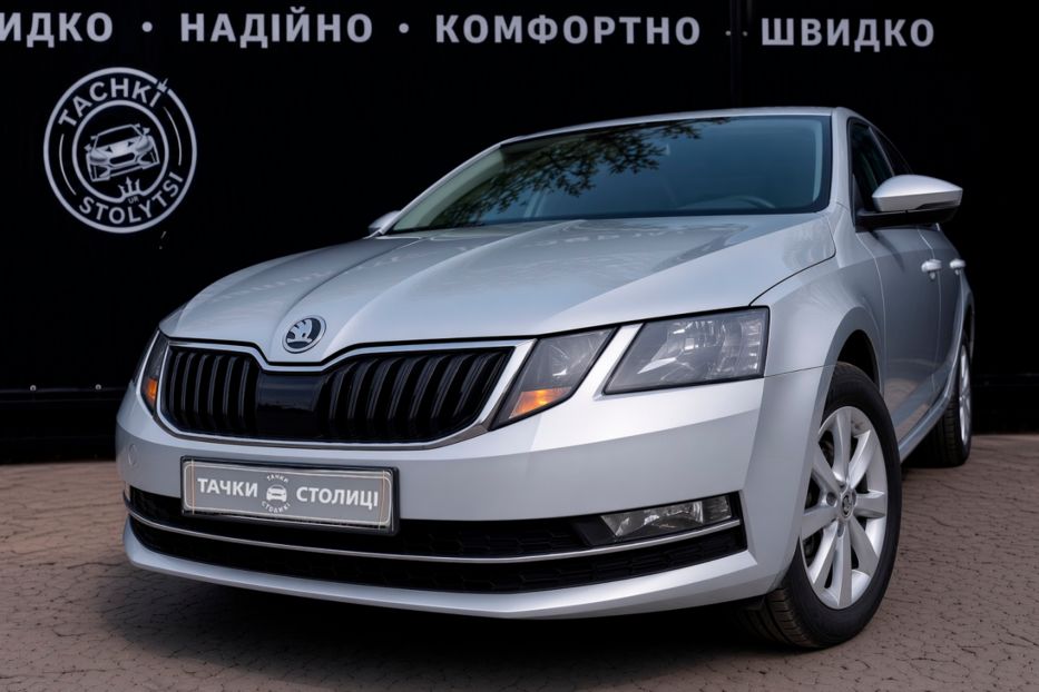 Продам Skoda Octavia A7 1.8 TSI AT (180 к.с.)  2018 года в Киеве