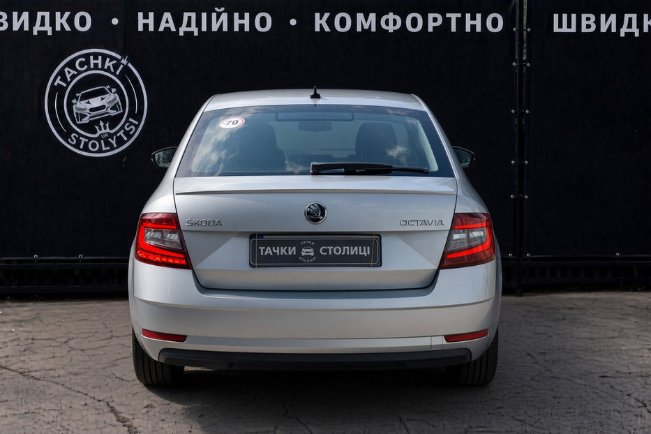 Продам Skoda Octavia A7 1.8 TSI AT (180 к.с.)  2018 года в Киеве