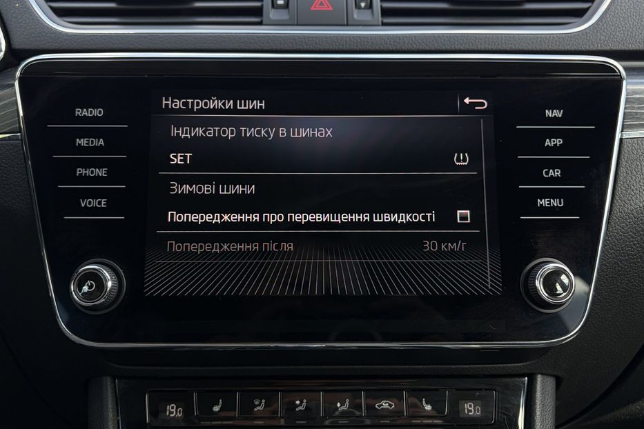 Продам Skoda Superb 2.0 TDI 150к.с FULL LED КАМЕРА 2021 года в Львове