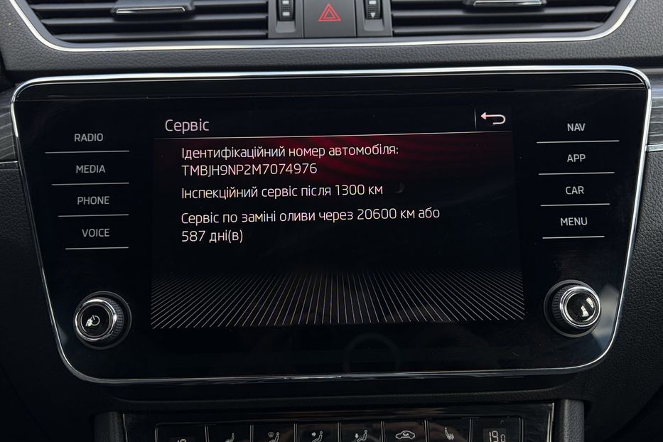 Продам Skoda Superb 2.0 TDI 150к.с FULL LED КАМЕРА 2021 года в Львове