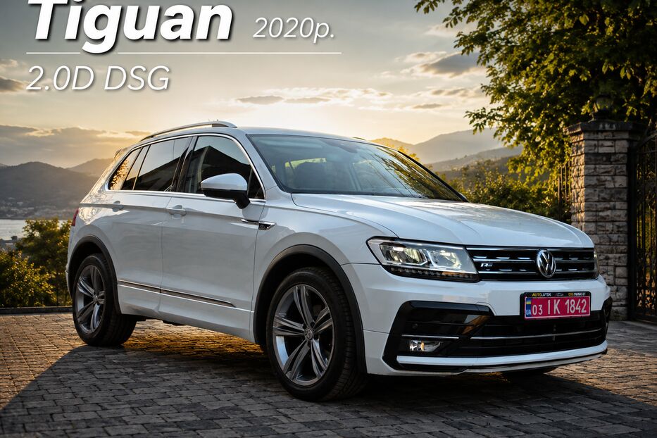 Продам Volkswagen Tiguan R-Line Comfortline v3233 2020 року у Луцьку