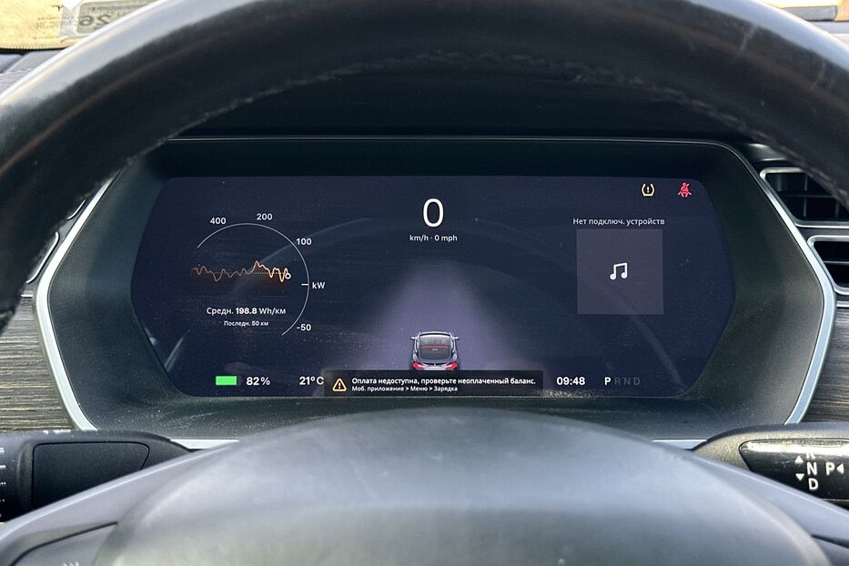 Продам Tesla Model S P90 2016 року у Луцьку
