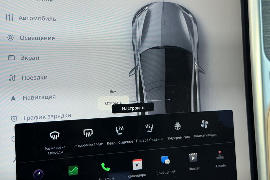 Продам Tesla Model S P90 2016 року у Луцьку