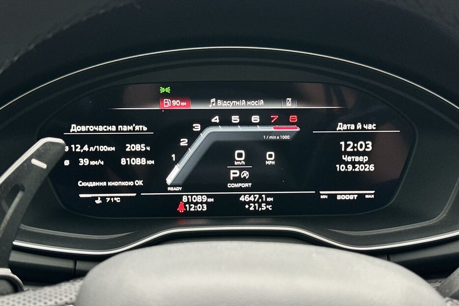 Продам Audi Q5 Premium 2020 року у Луцьку