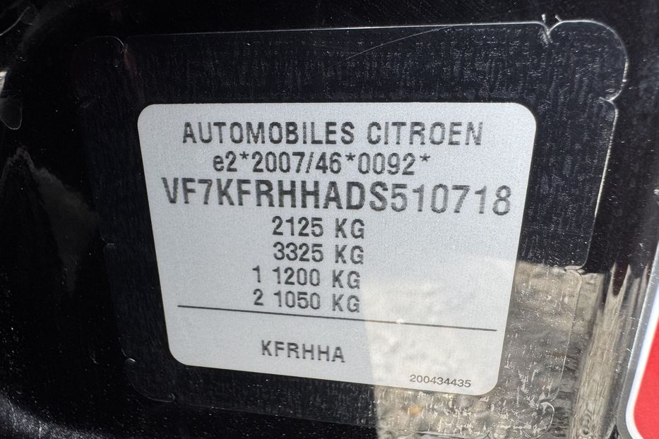 Продам Citroen DS5 COMIS  2013 года в г. Умань, Черкасская область
