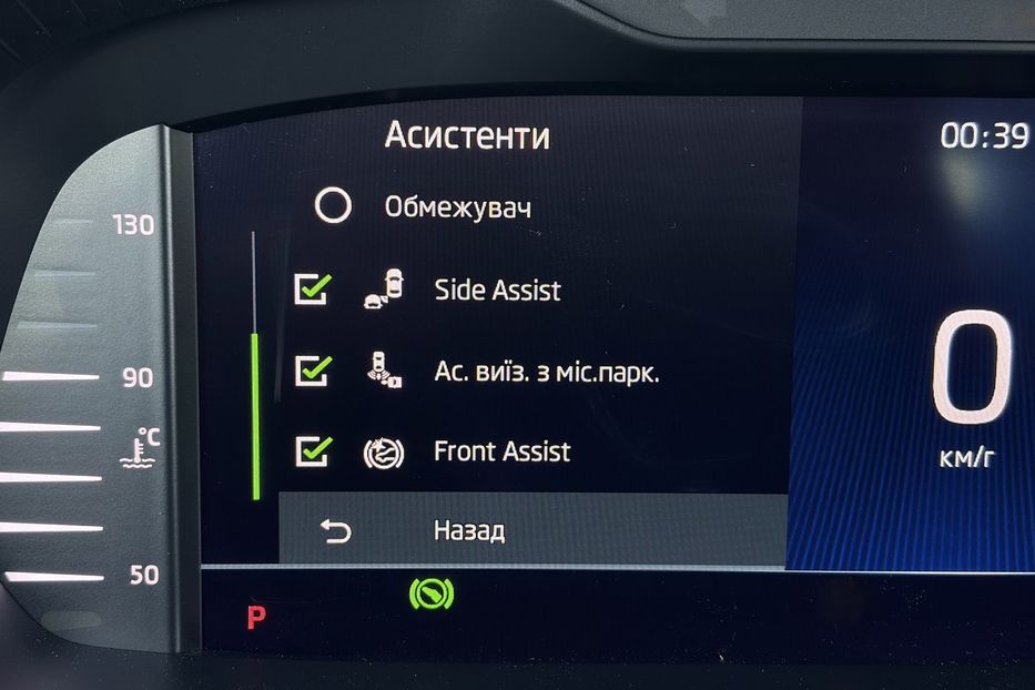 Продам Skoda Octavia А8 2.0 TDI 150к. DCC ПІДВІСКА 2021 года в Львове