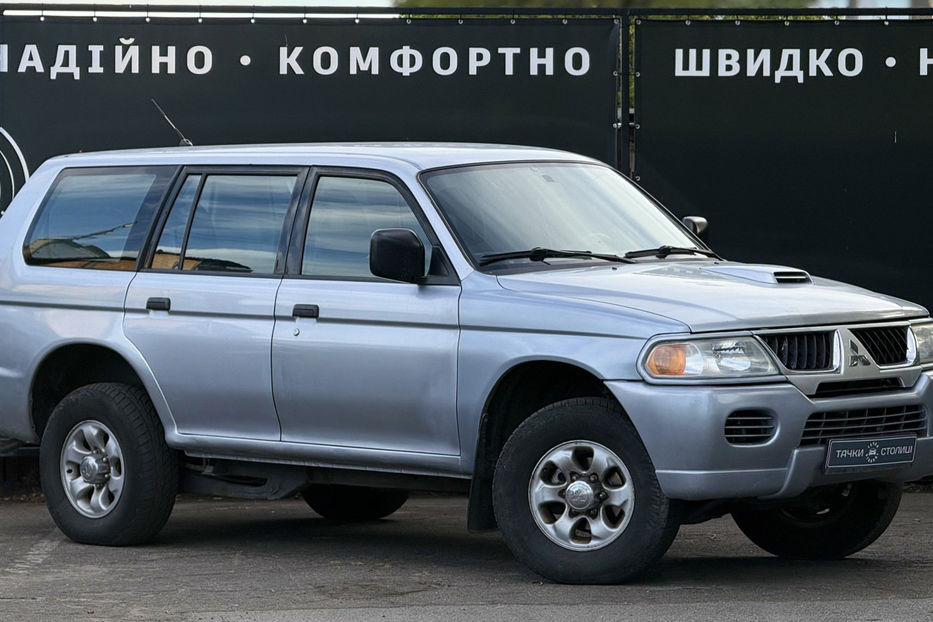 Продам Mitsubishi Pajero Sport 2007 года в Киеве