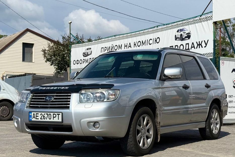 Продам Subaru Forester 2006 года в Днепре