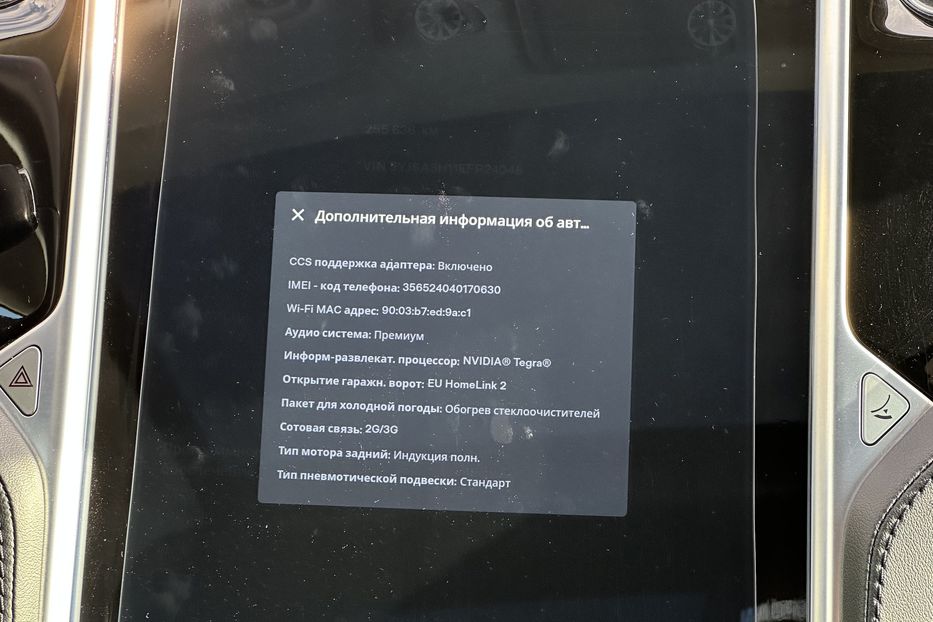 Продам Tesla Model S 2014 года в Луцке