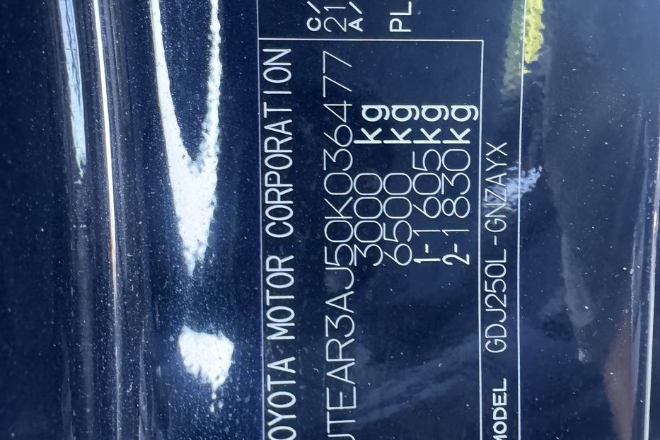 Продам Toyota Land Cruiser Prado 250 2025 года в г. Умань, Черкасская область