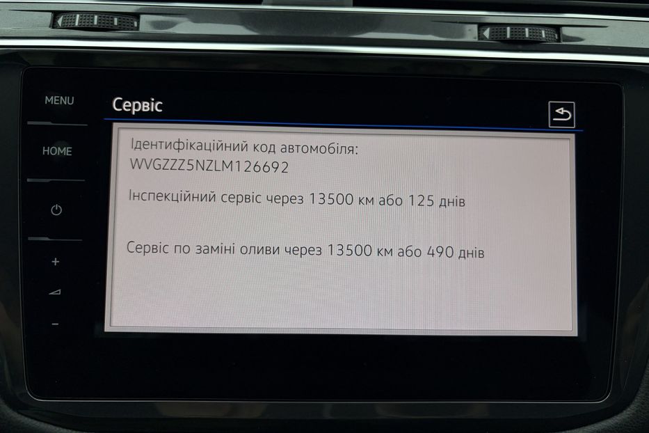 Продам Volkswagen Tiguan 2.0 TDI 150к. 4MOTION 2020 года в Львове