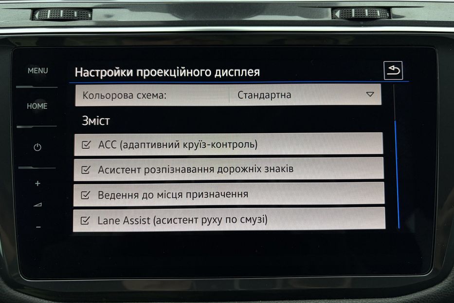 Продам Volkswagen Tiguan 2.0 TDI 150к. 4MOTION 2020 года в Львове
