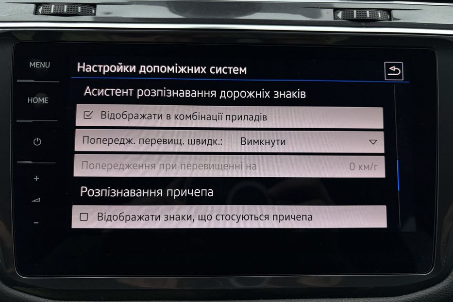 Продам Volkswagen Tiguan 2.0 TDI 150к. 4MOTION 2020 года в Львове