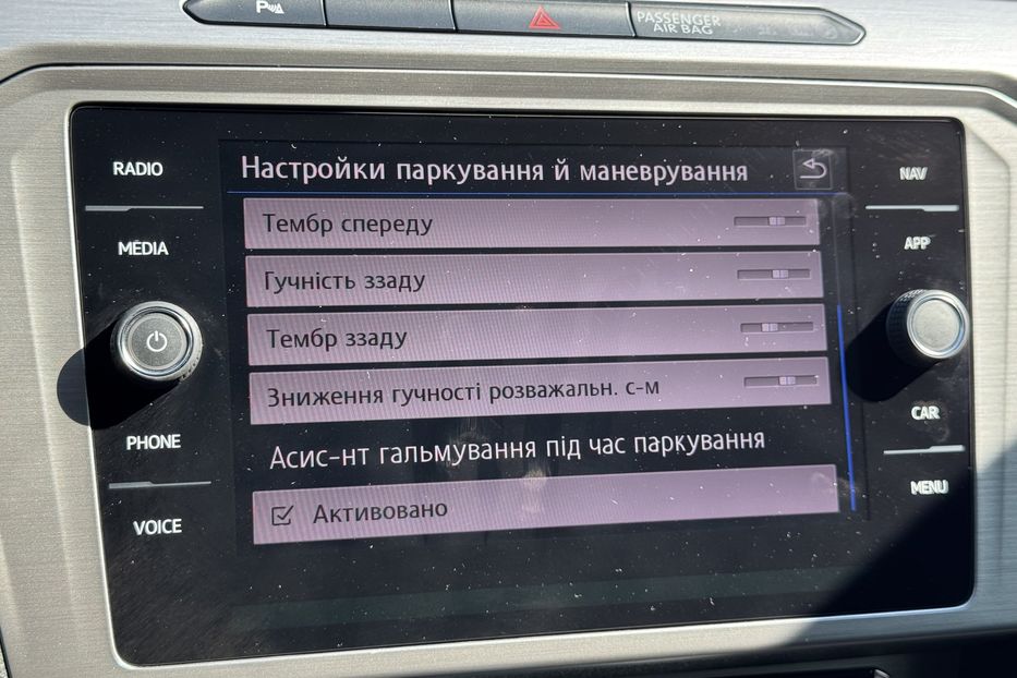 Продам Volkswagen Passat B8 COMIS  2018 года в г. Умань, Черкасская область