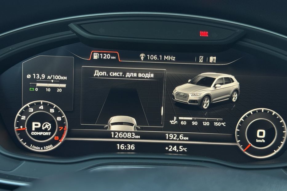 Продам Audi Q5 COMIS  2019 года в г. Умань, Черкасская область