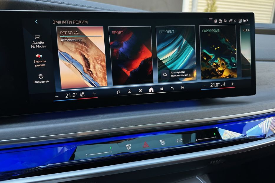 Продам BMW 760 I7 2024 года в Киеве