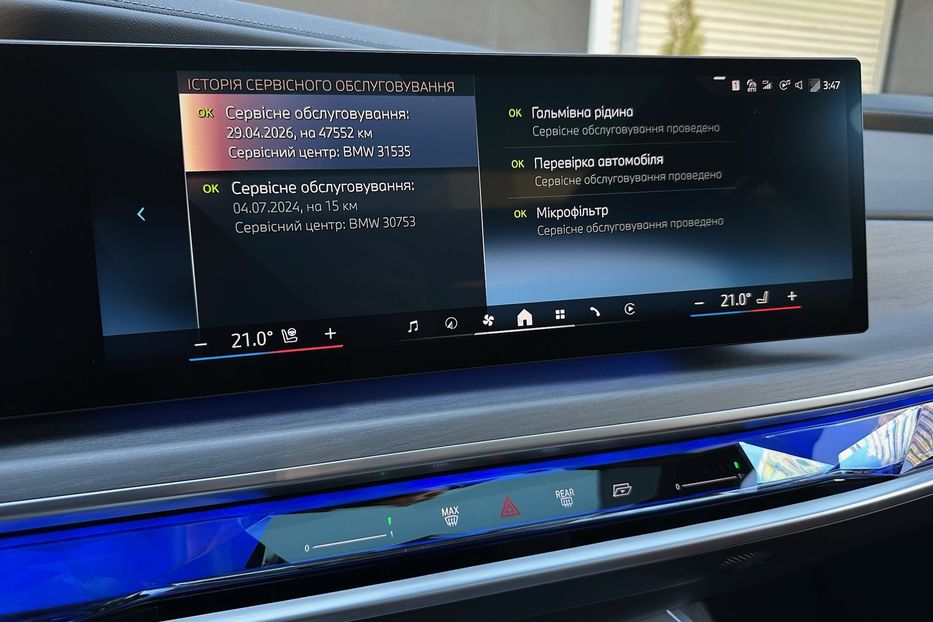Продам BMW 760 I7 2024 года в Киеве