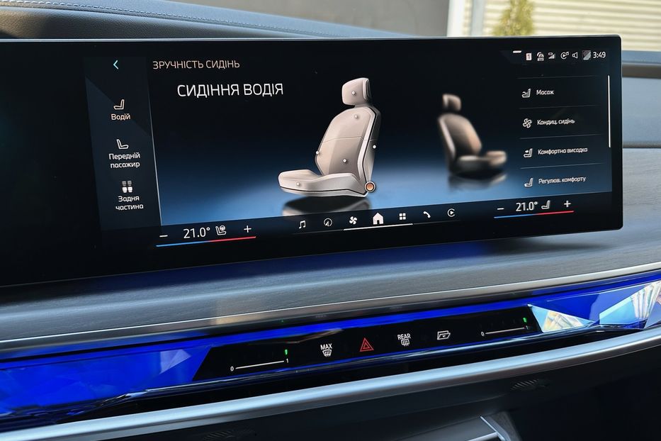 Продам BMW 760 I7 2024 года в Киеве