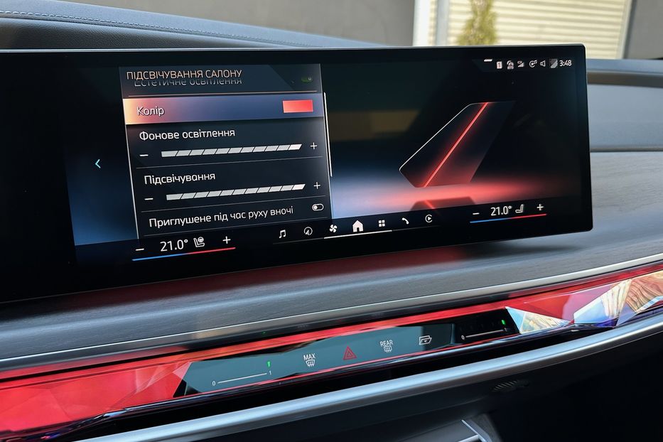 Продам BMW 760 I7 2024 года в Киеве