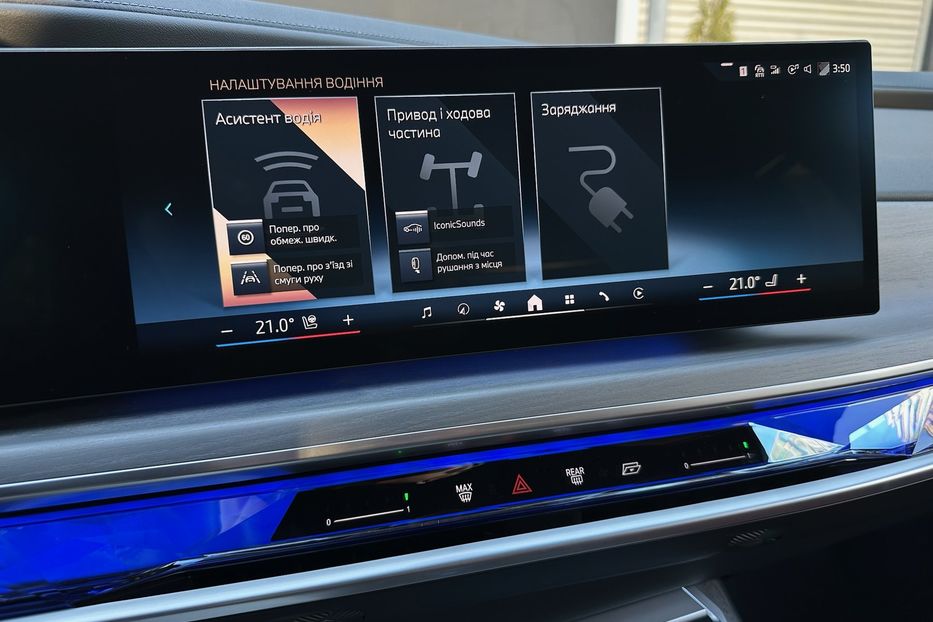 Продам BMW 760 I7 2024 года в Киеве