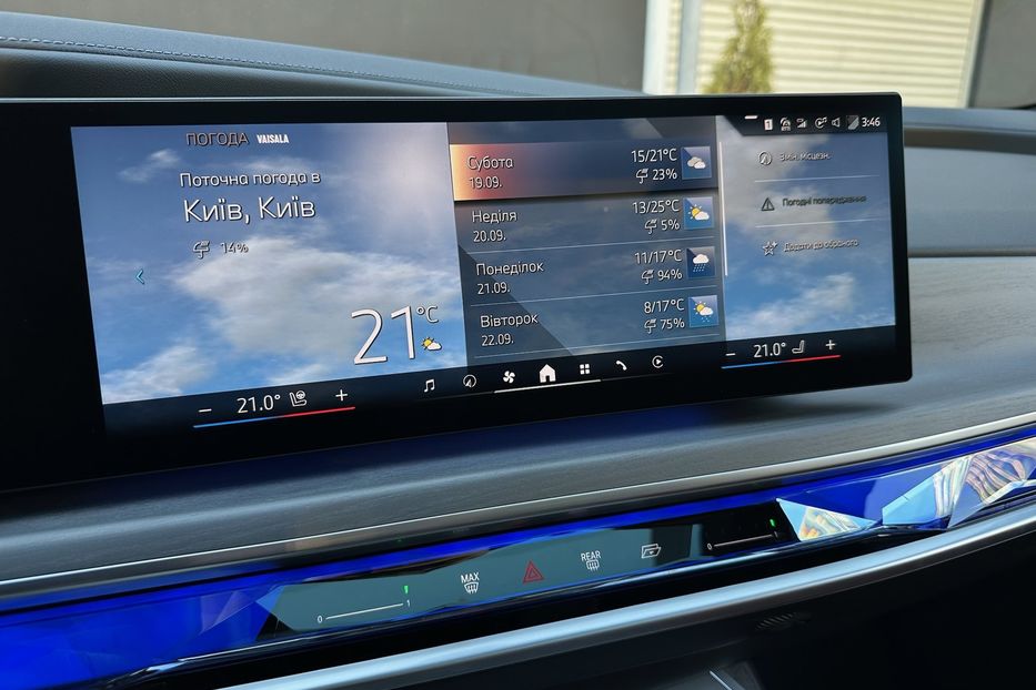 Продам BMW 760 I7 2024 года в Киеве