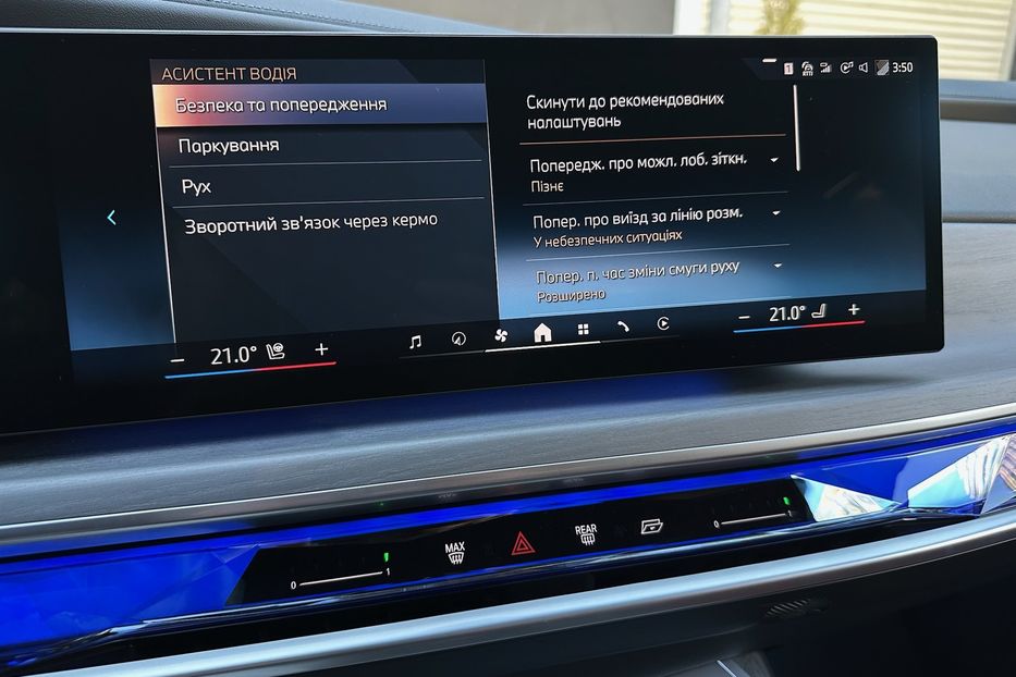 Продам BMW 760 I7 2024 года в Киеве