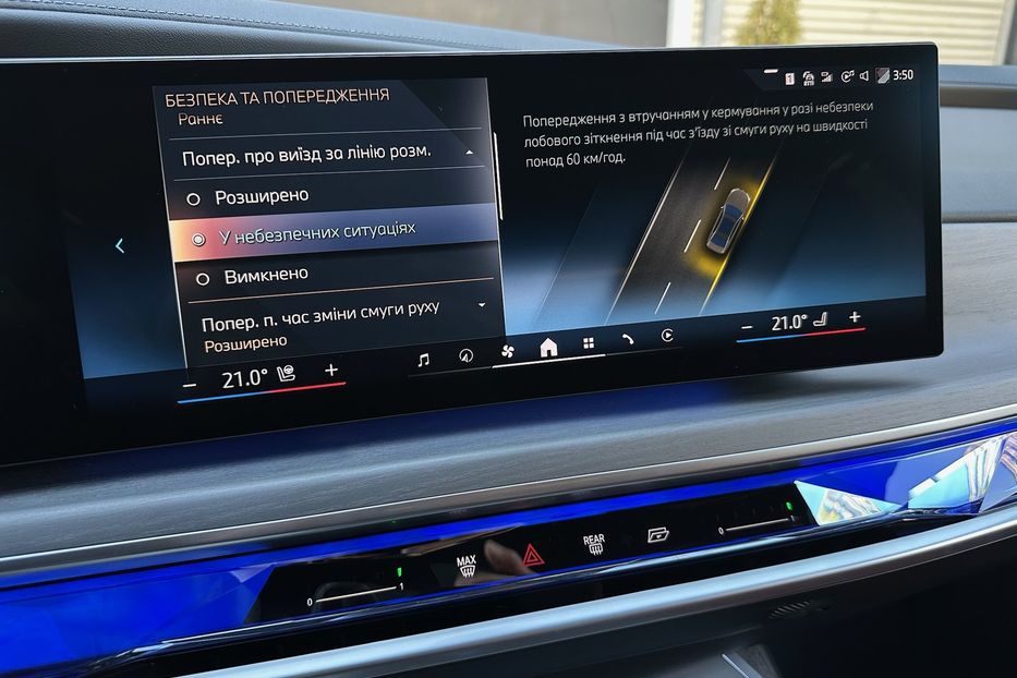 Продам BMW 760 I7 2024 года в Киеве