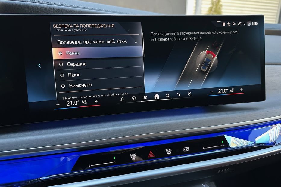 Продам BMW 760 I7 2024 года в Киеве