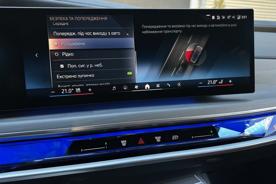 Продам BMW 760 I7 2024 года в Киеве