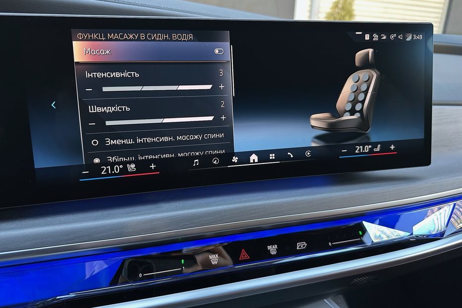 Продам BMW 760 I7 2024 года в Киеве