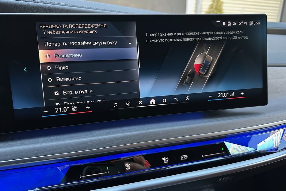 Продам BMW 760 I7 2024 года в Киеве