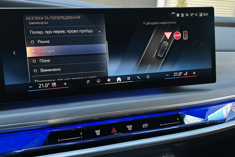 Продам BMW 760 I7 2024 года в Киеве