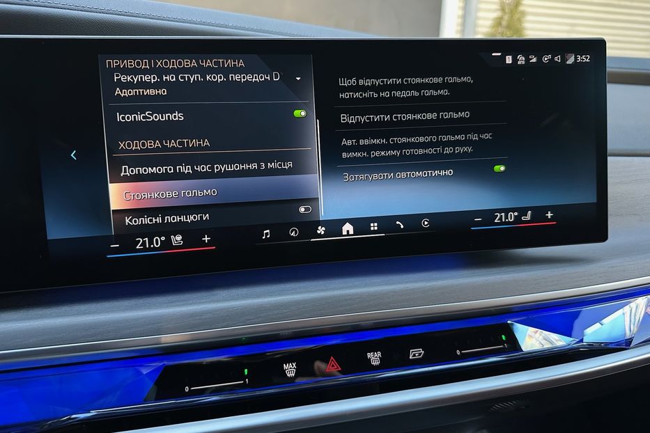 Продам BMW 760 I7 2024 года в Киеве