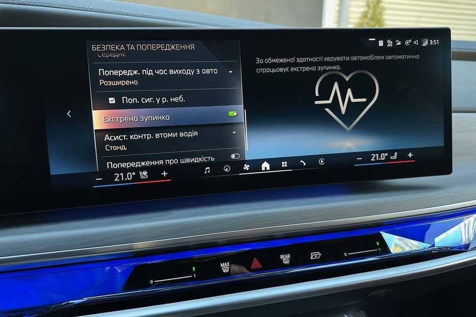 Продам BMW 760 I7 2024 года в Киеве