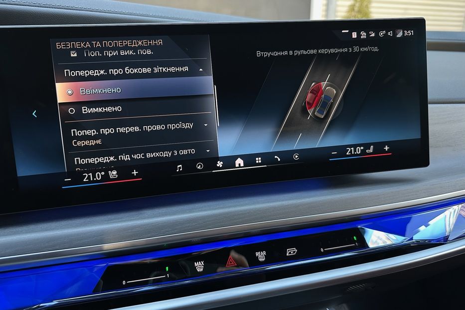 Продам BMW 760 I7 2024 года в Киеве