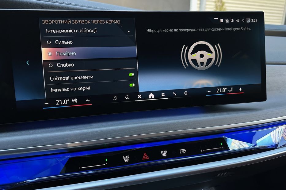 Продам BMW 760 I7 2024 года в Киеве