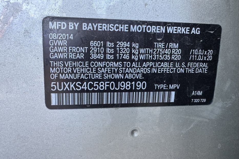 Продам BMW X5 F15 7 місць COMIS  2014 года в г. Умань, Черкасская область
