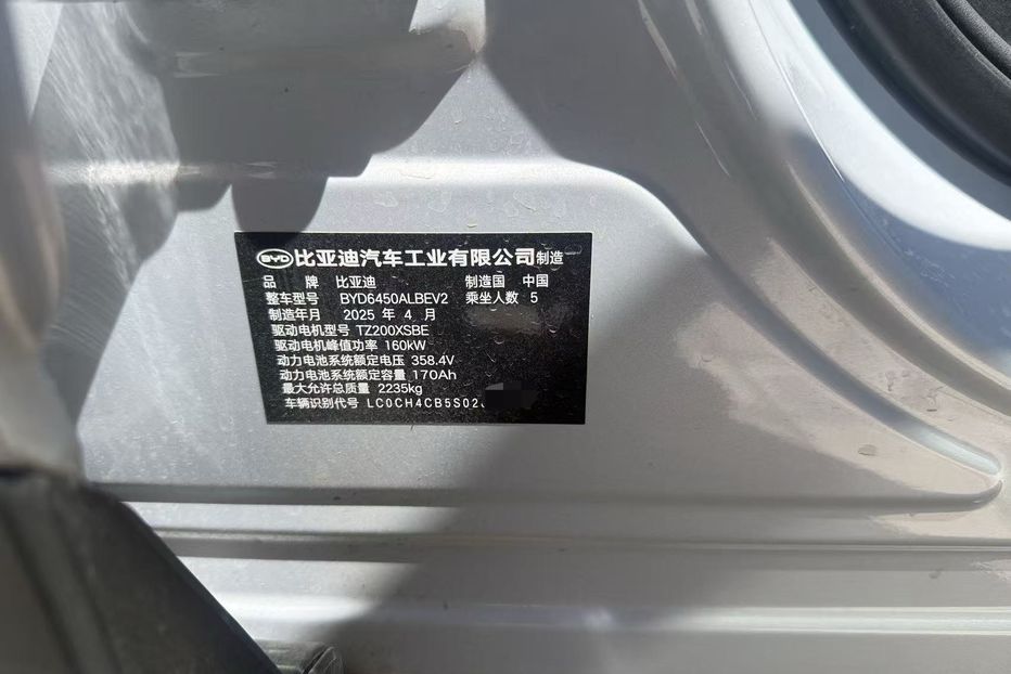 Продам BYD F0 Sea Lion 05 60 KW 2025 года в Львове