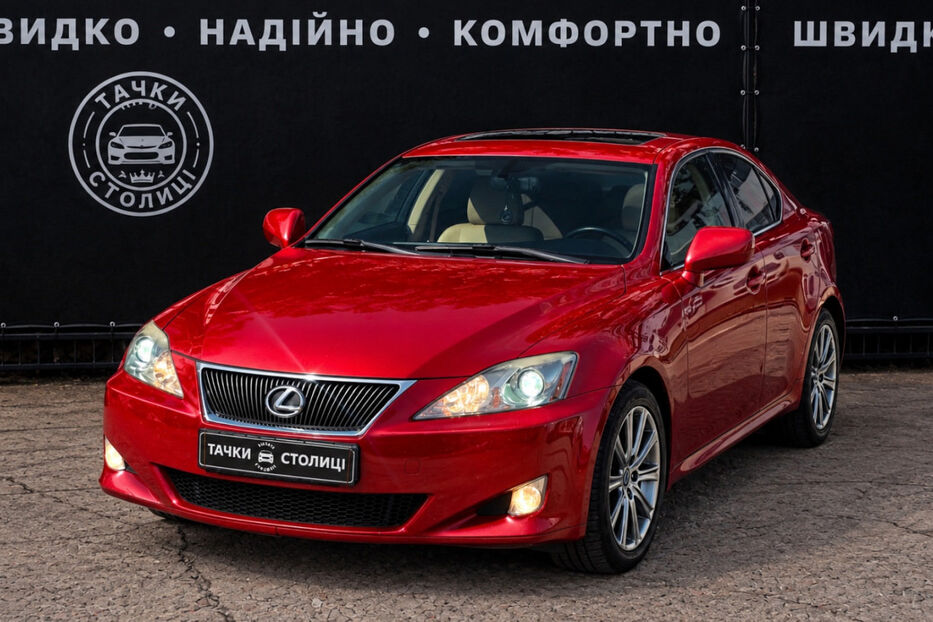 Продам Lexus IS 250 250 AT (208 к.с.) AWD 2008 року у Києві