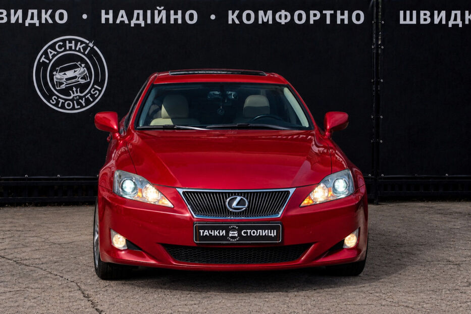 Продам Lexus IS 250 250 AT (208 к.с.) AWD 2008 року у Києві