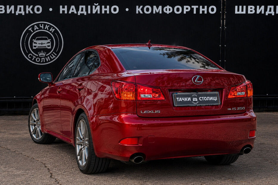 Продам Lexus IS 250 250 AT (208 к.с.) AWD 2008 року у Києві