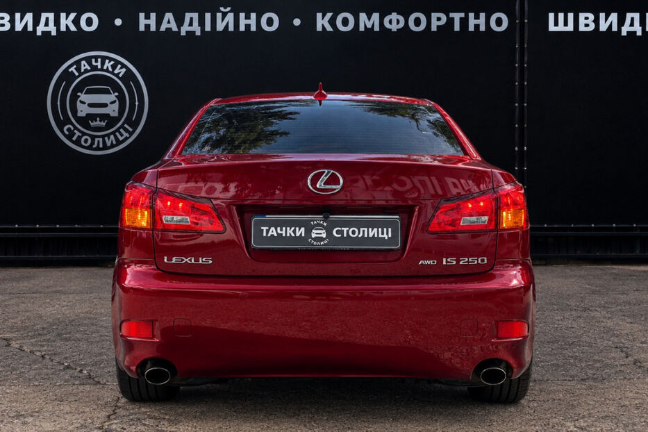 Продам Lexus IS 250 250 AT (208 к.с.) AWD 2008 року у Києві