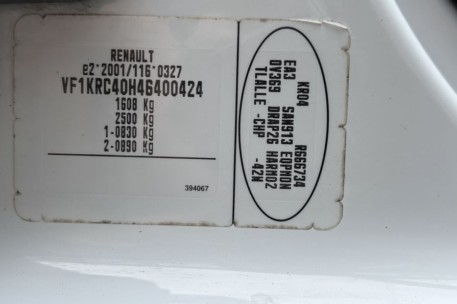 Продам Renault Clio 1.2 бенз,4-ох циліндр турбо 2011 года в Житомире