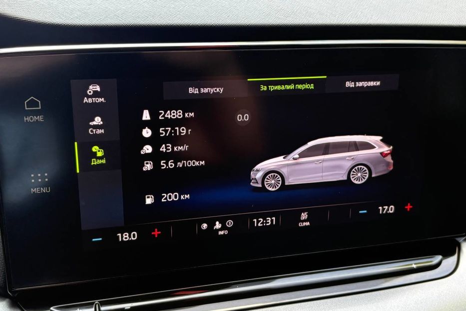 Продам Skoda Octavia A8 LED NAV НЕ МАЛЬОВАНА 101%   2022 года в Львове