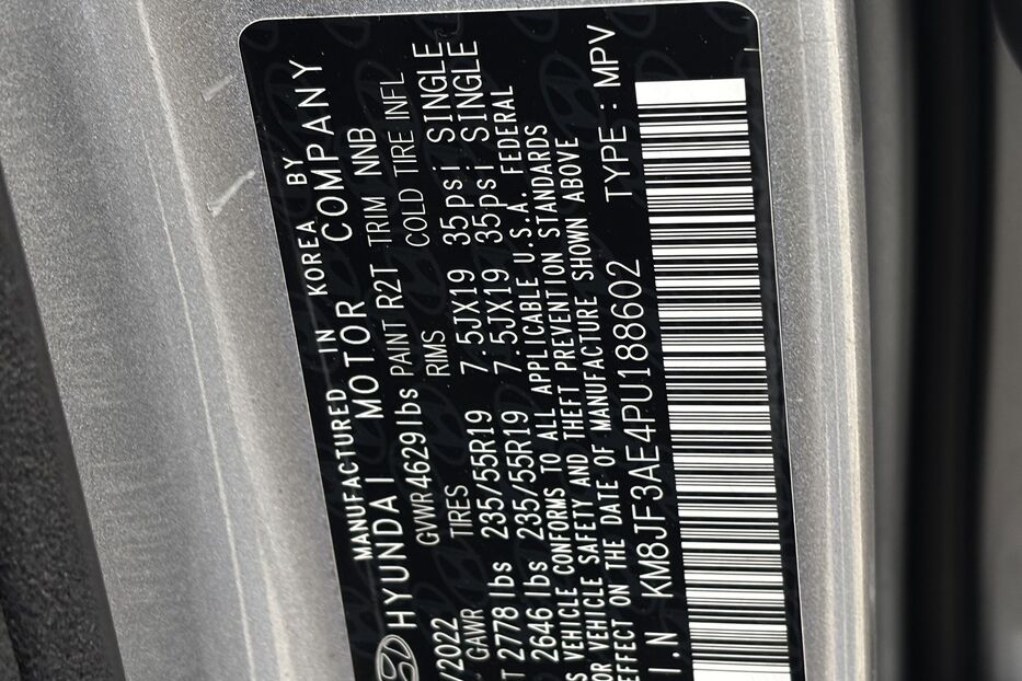 Продам Hyundai Tucson Xrt  8602 2023 року у Львові