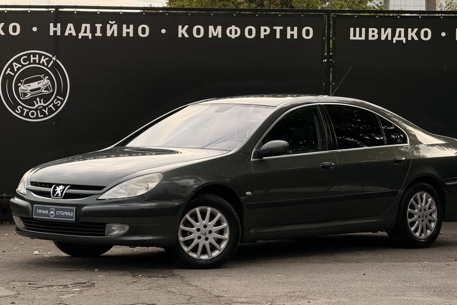 Продам Peugeot 607 3.0 AT (211 к.с)  2005 года в Киеве