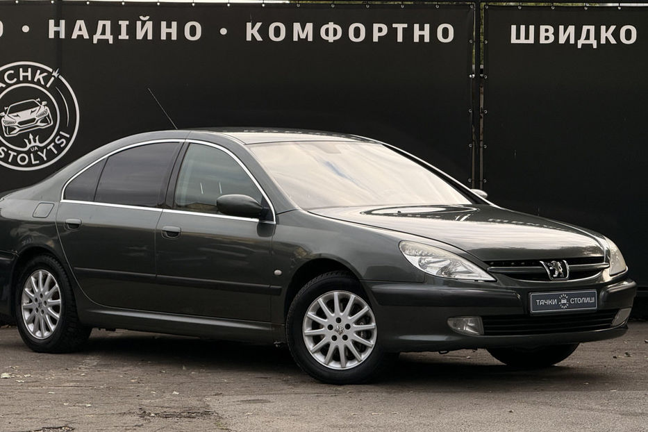 Продам Peugeot 607 3.0 AT (211 к.с)  2005 года в Киеве