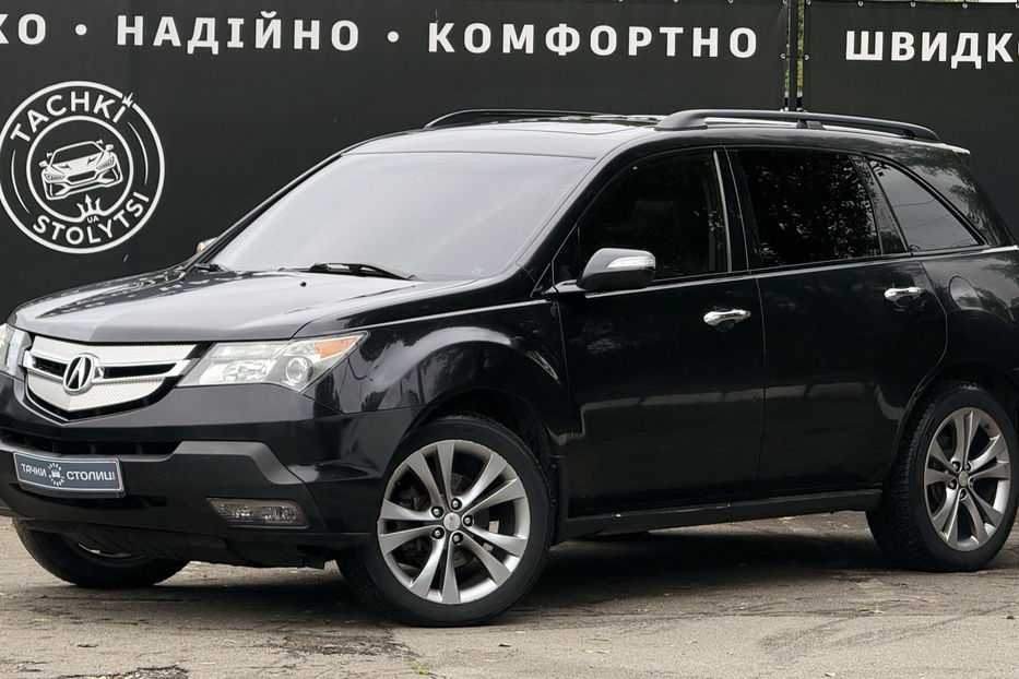Продам Acura MDX 3.7 AT (300 к.с.) 4WD 2008 года в Киеве