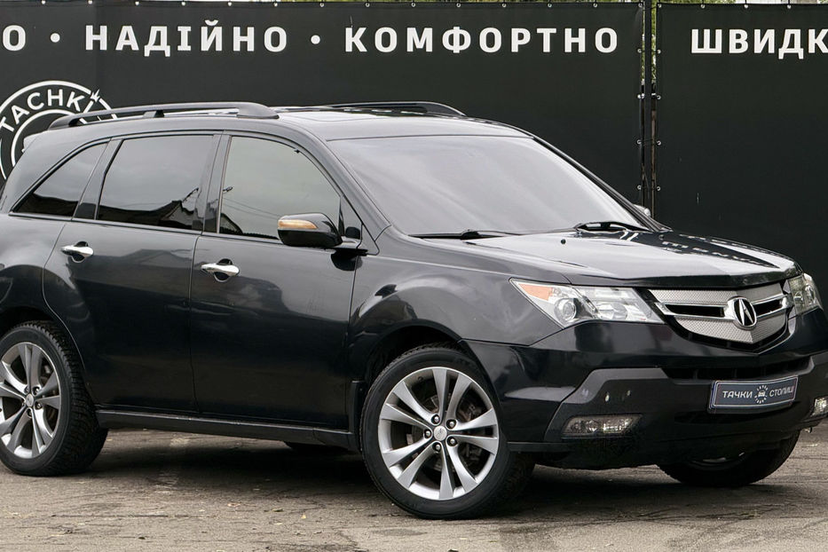 Продам Acura MDX 3.7 AT (300 к.с.) 4WD 2008 года в Киеве